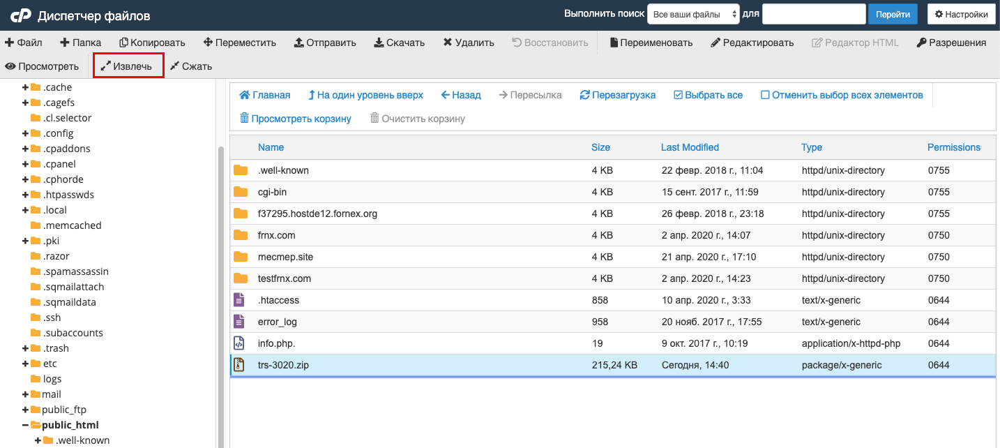 Установка русского языка в CMS OpenCart | FORNEX