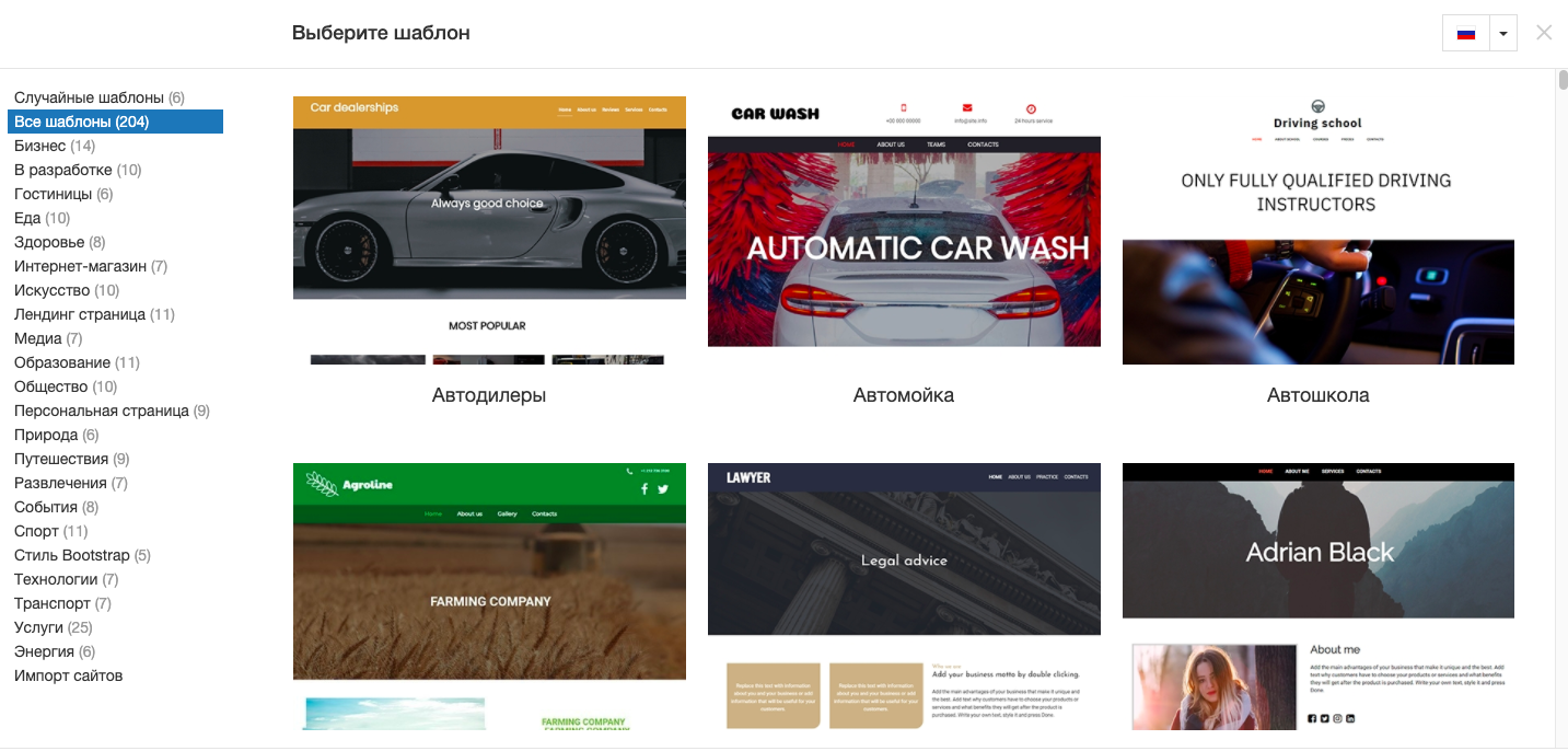 Конструктор wordpress Конструктор wordpress