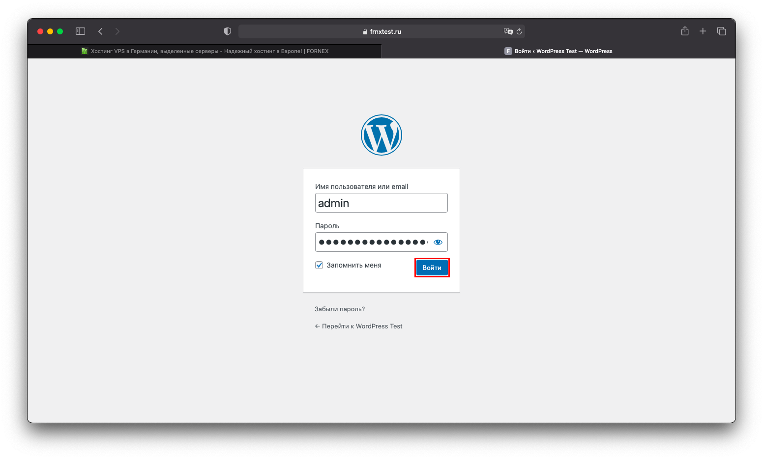 Wordpress login