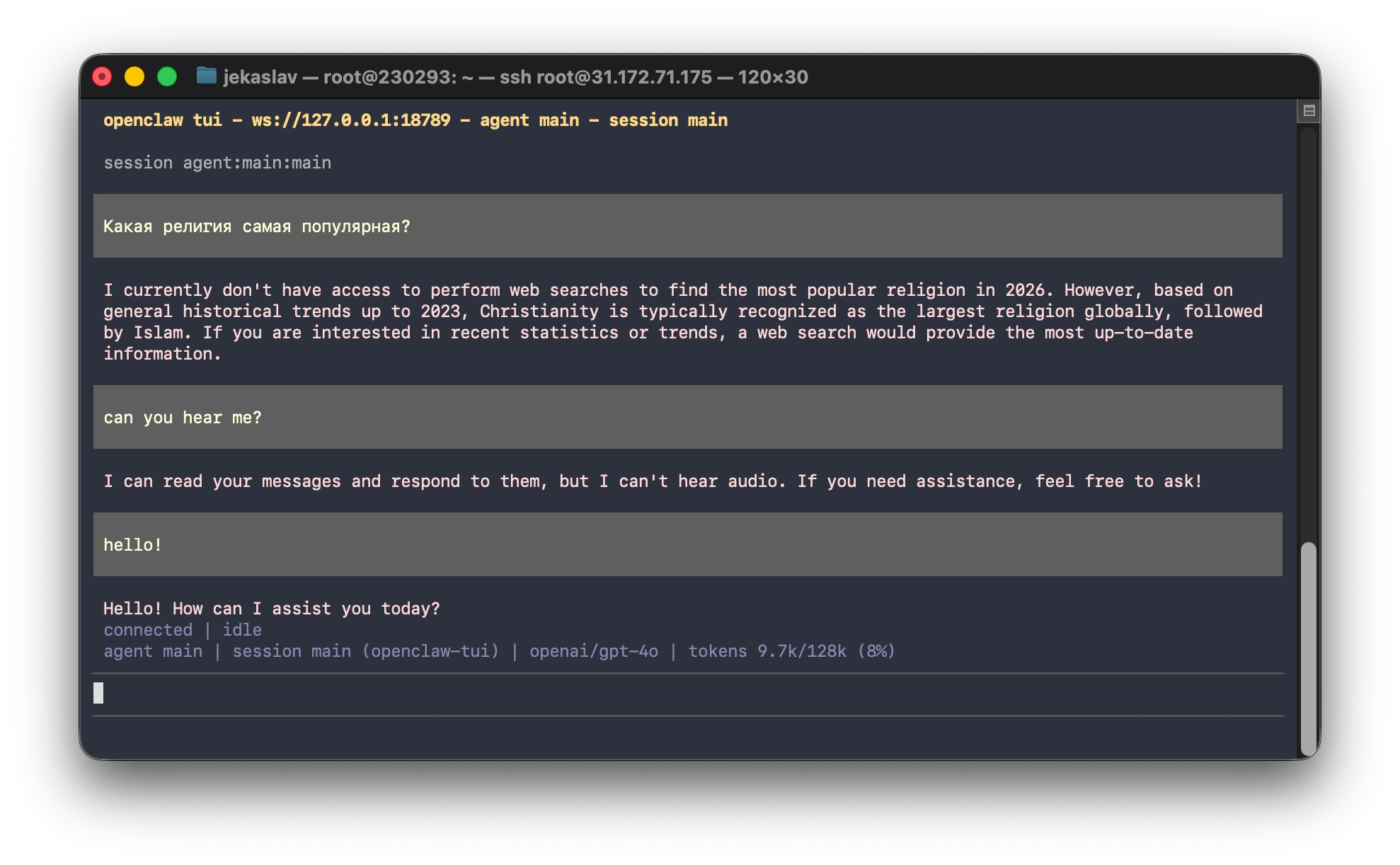 Общение с OpenClaw в терминале