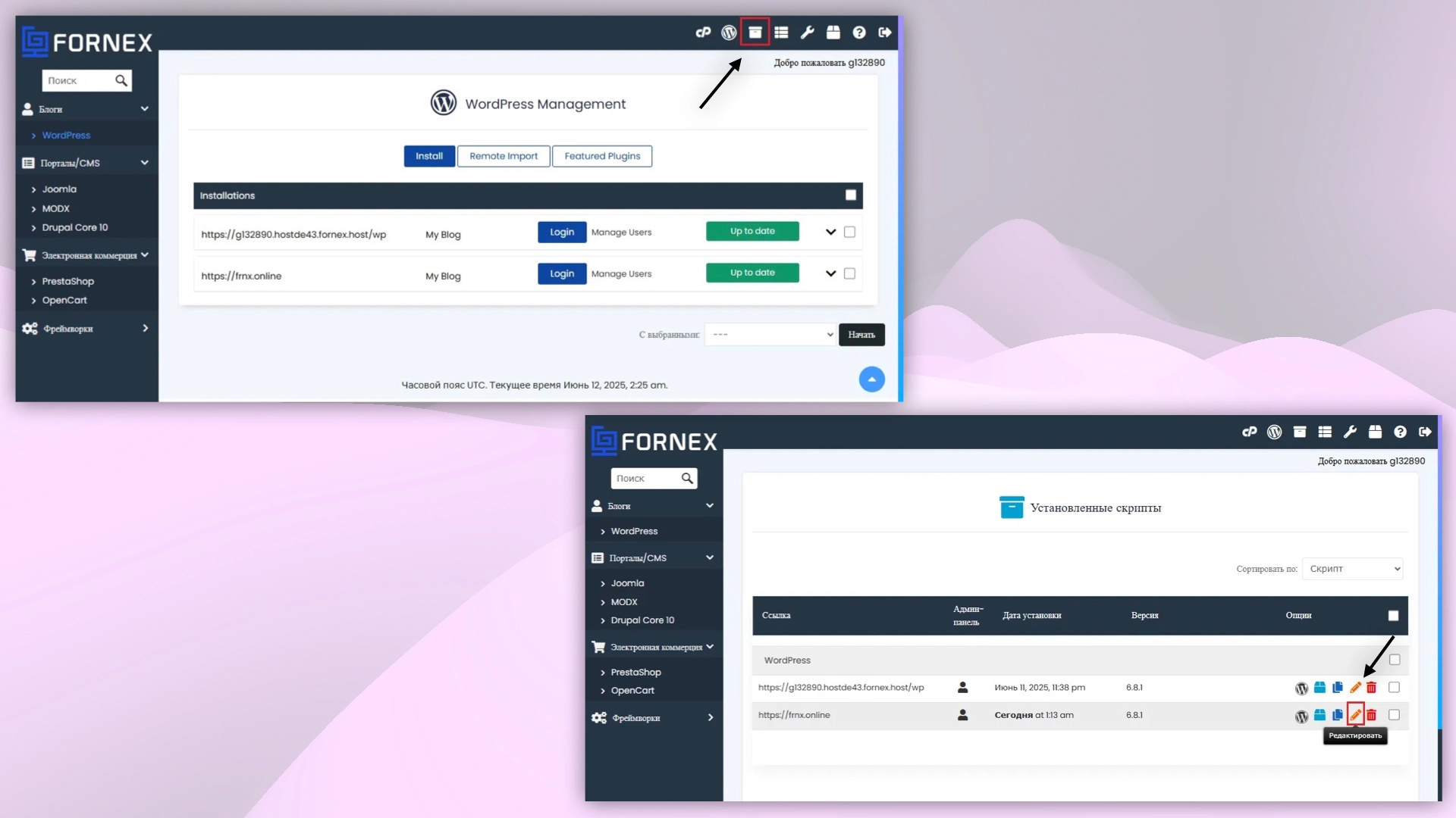 Редактирование сайта в cPanel
