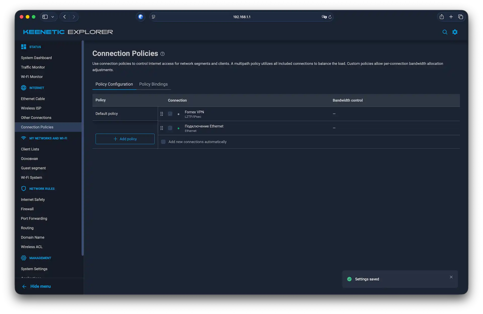 Configuring connection priorities