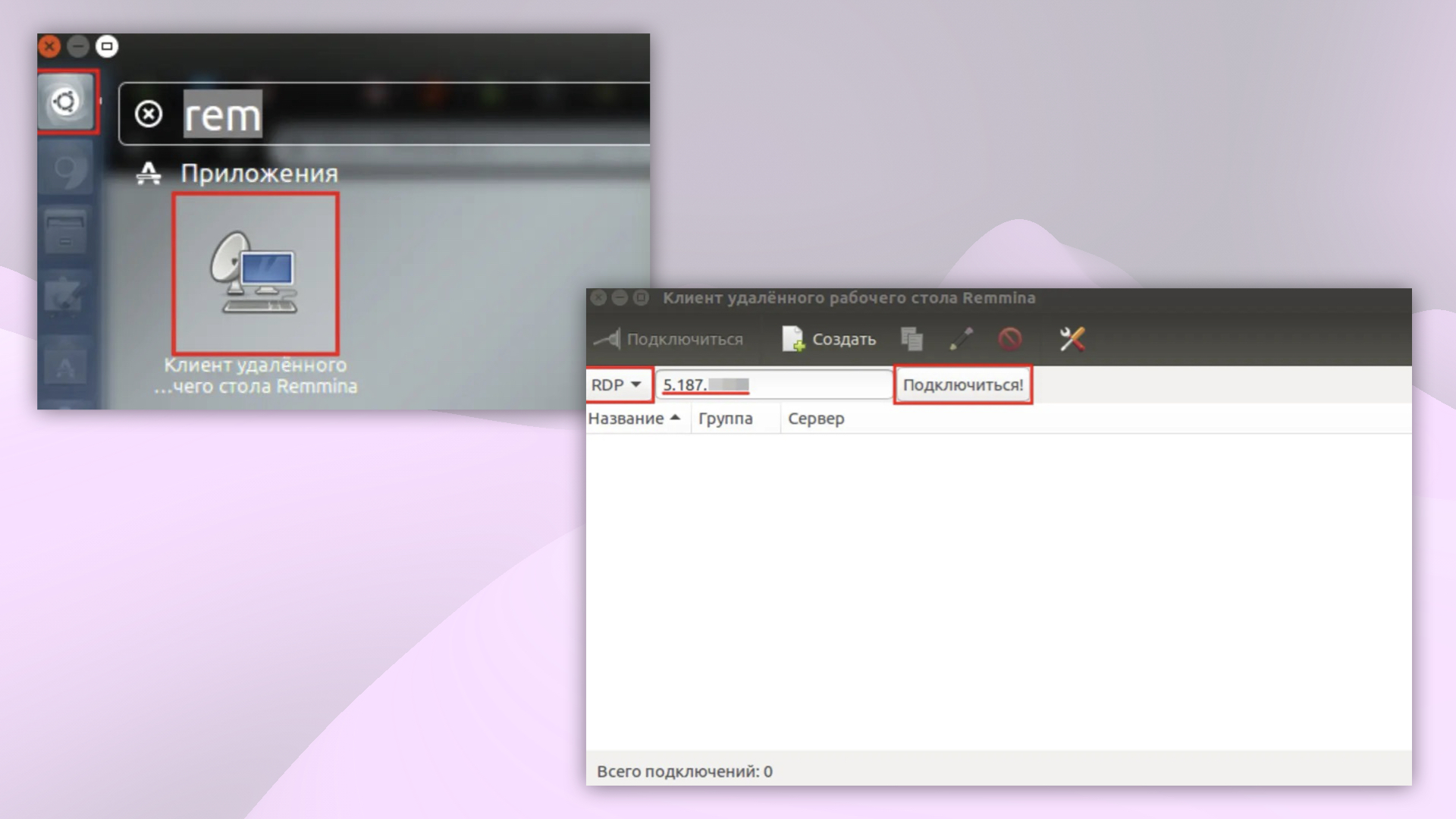 Launching Remmina via search
