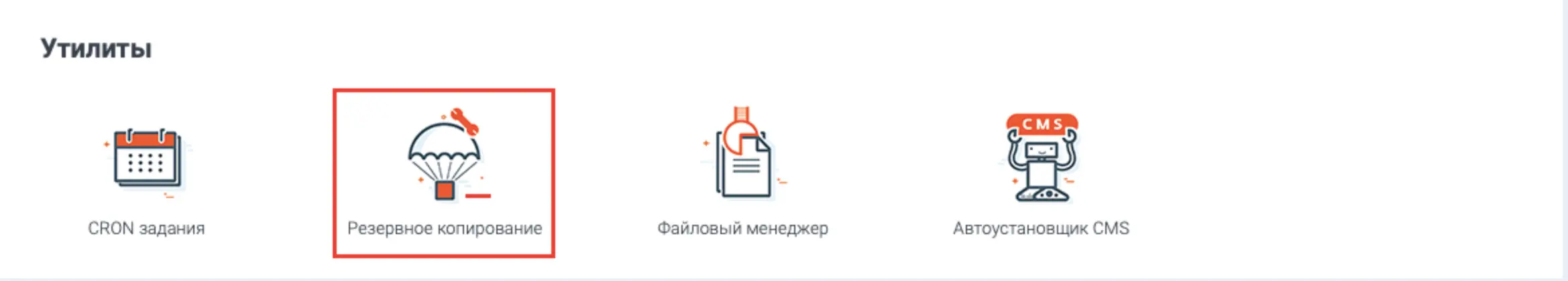 file