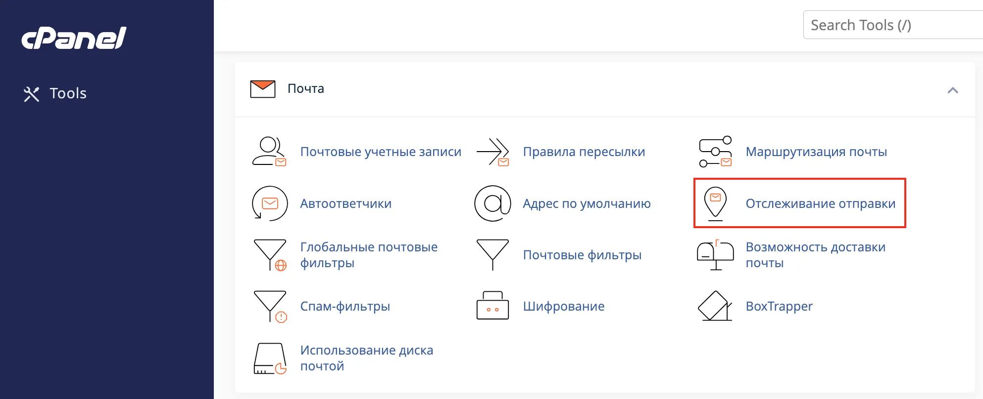 file