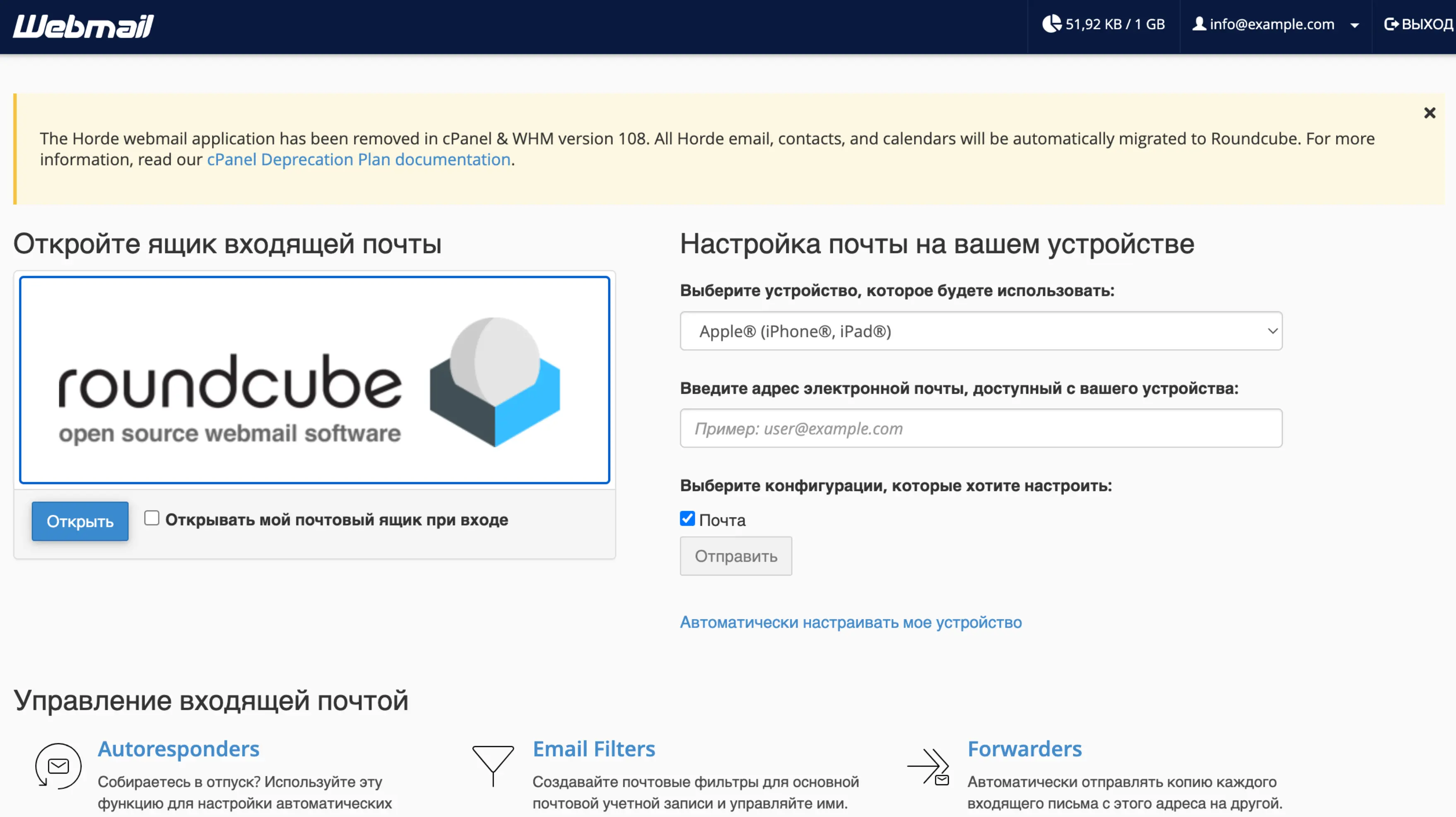 file