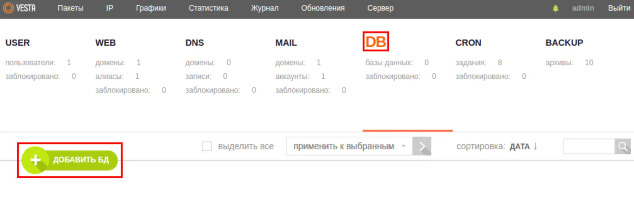 file