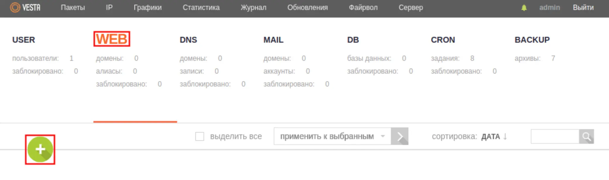 file