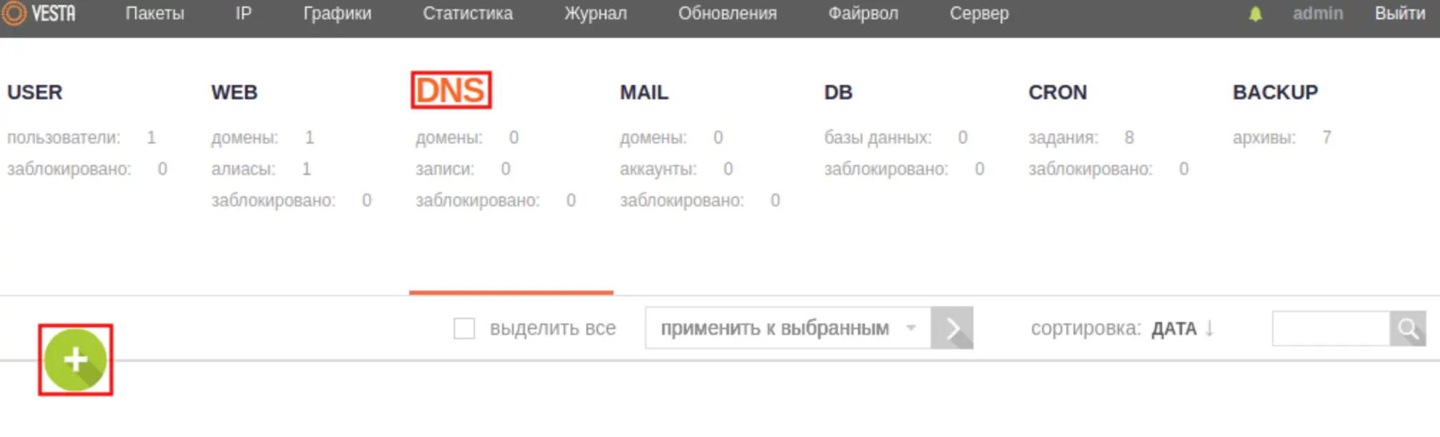file