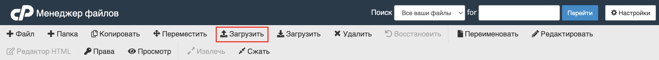 file