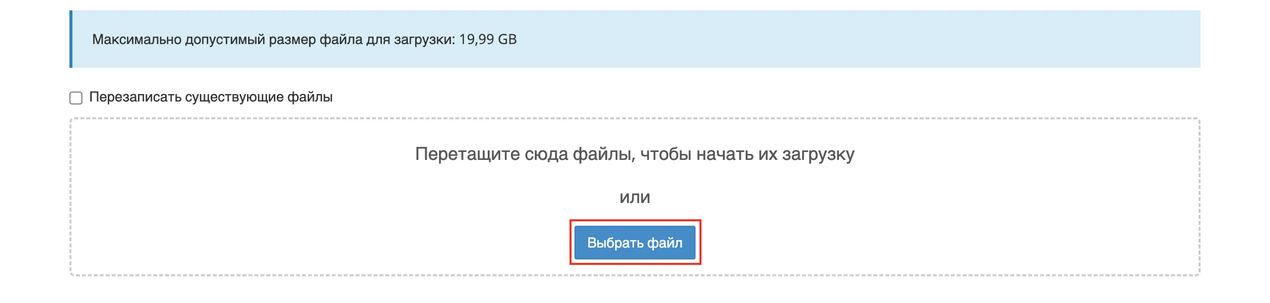 file