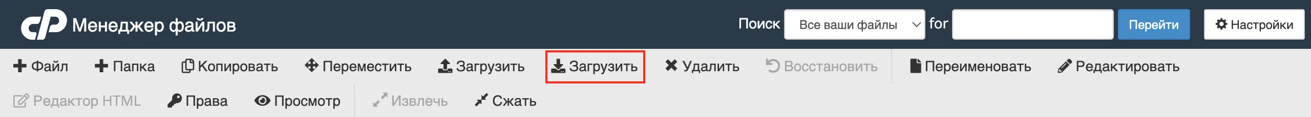 file