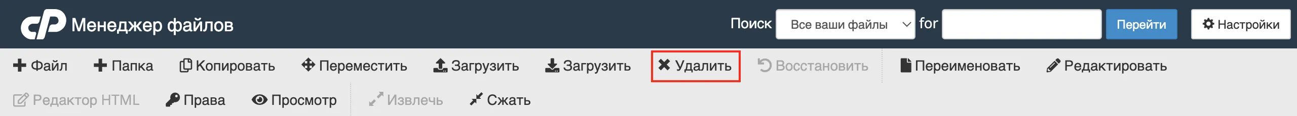 file