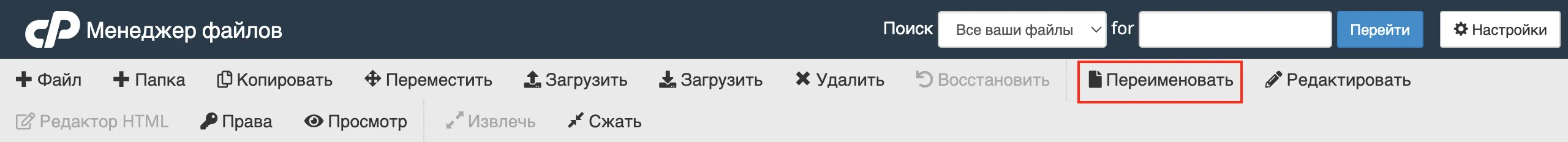 file