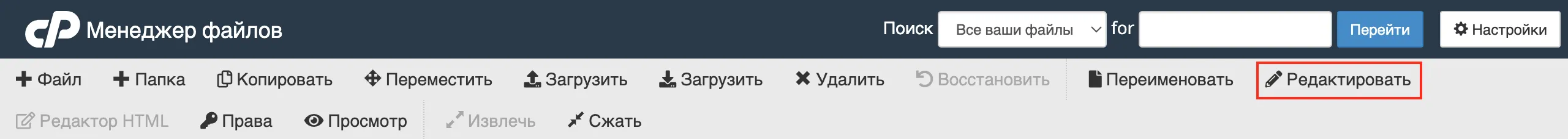 file