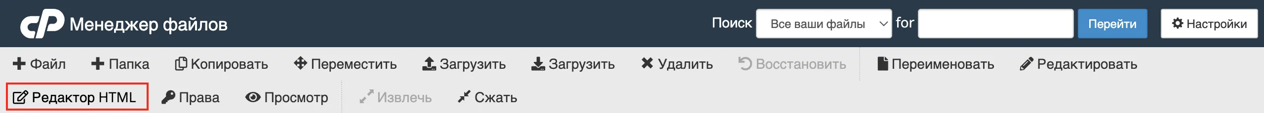 file