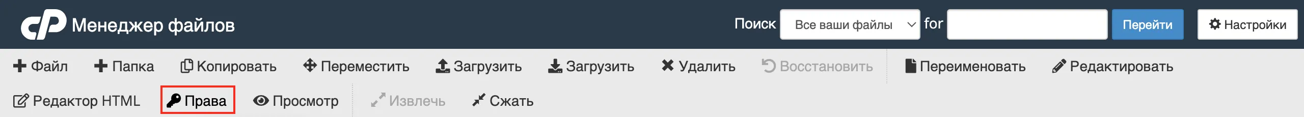 file