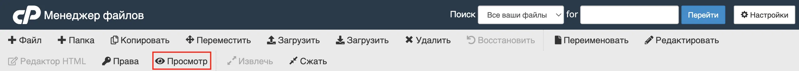 file