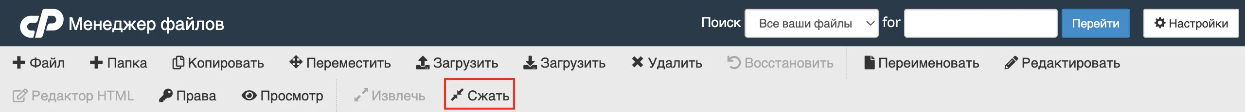 file
