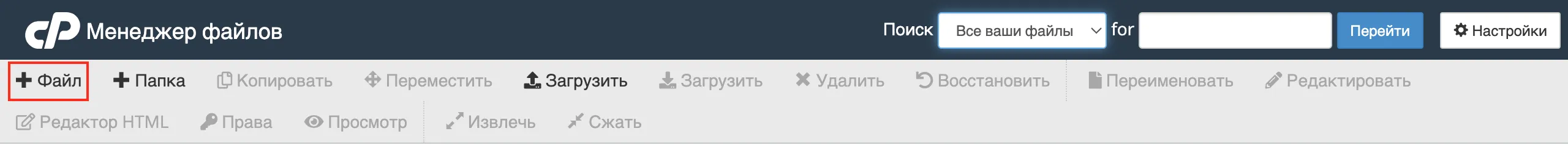 file