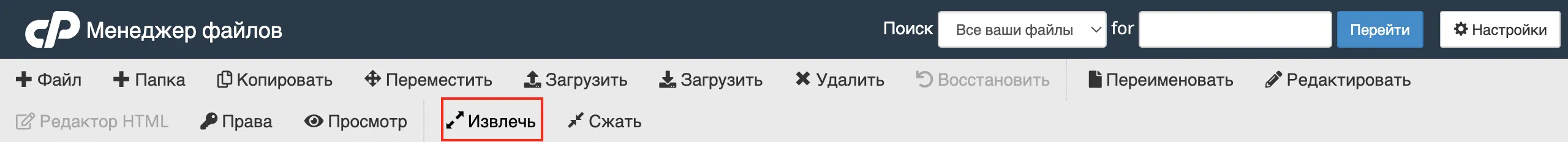 file