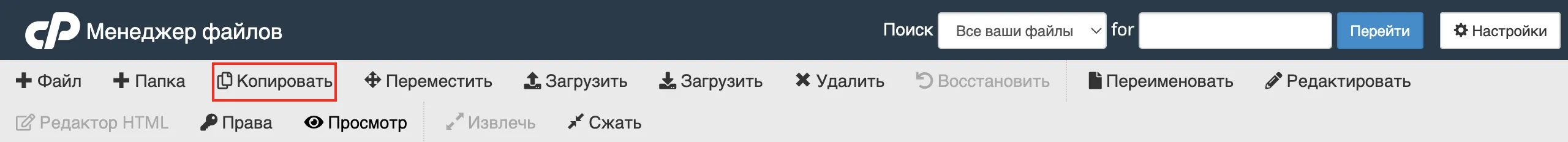file