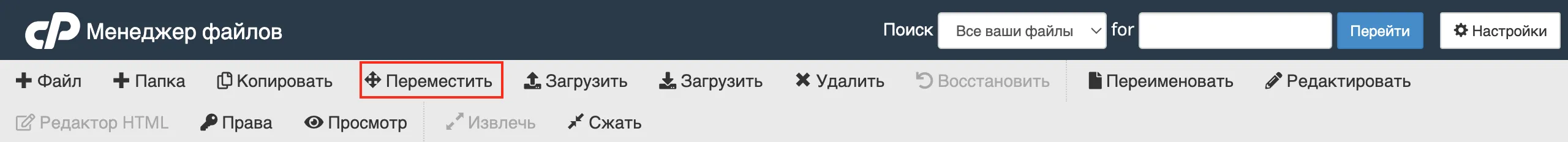 file