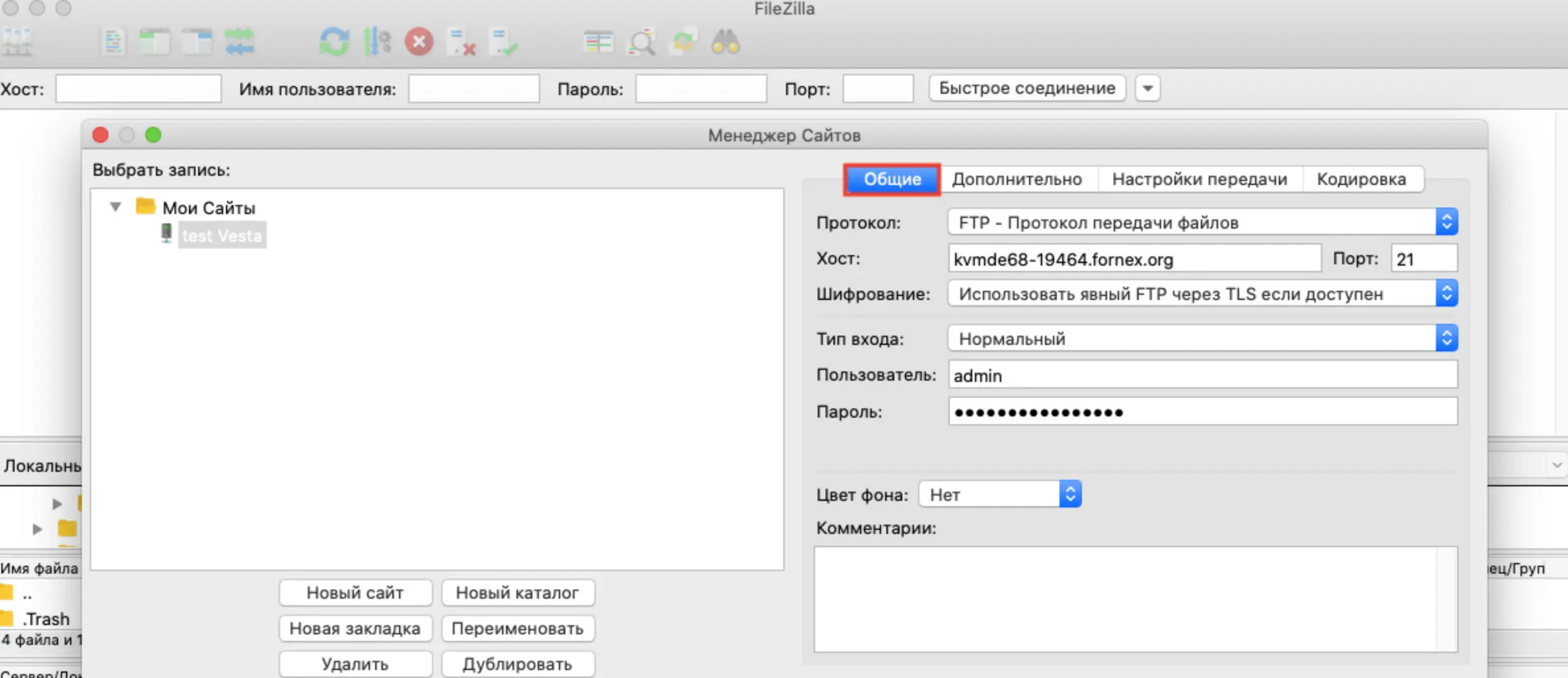 file