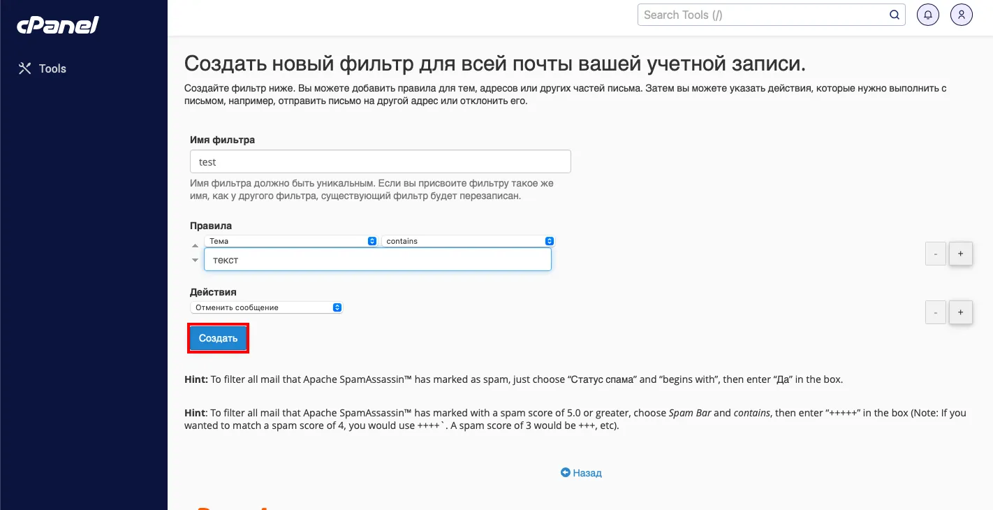 file