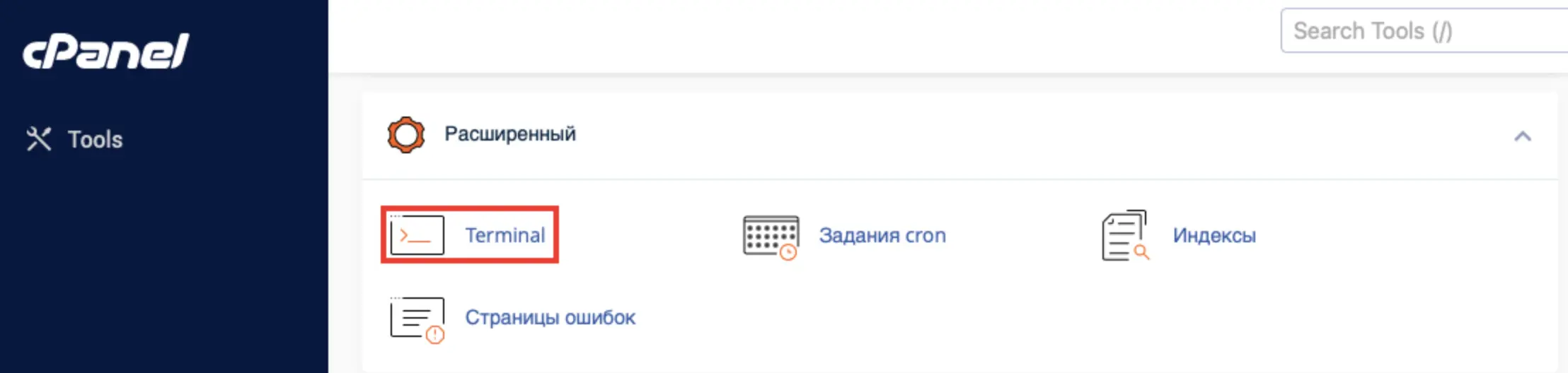 file