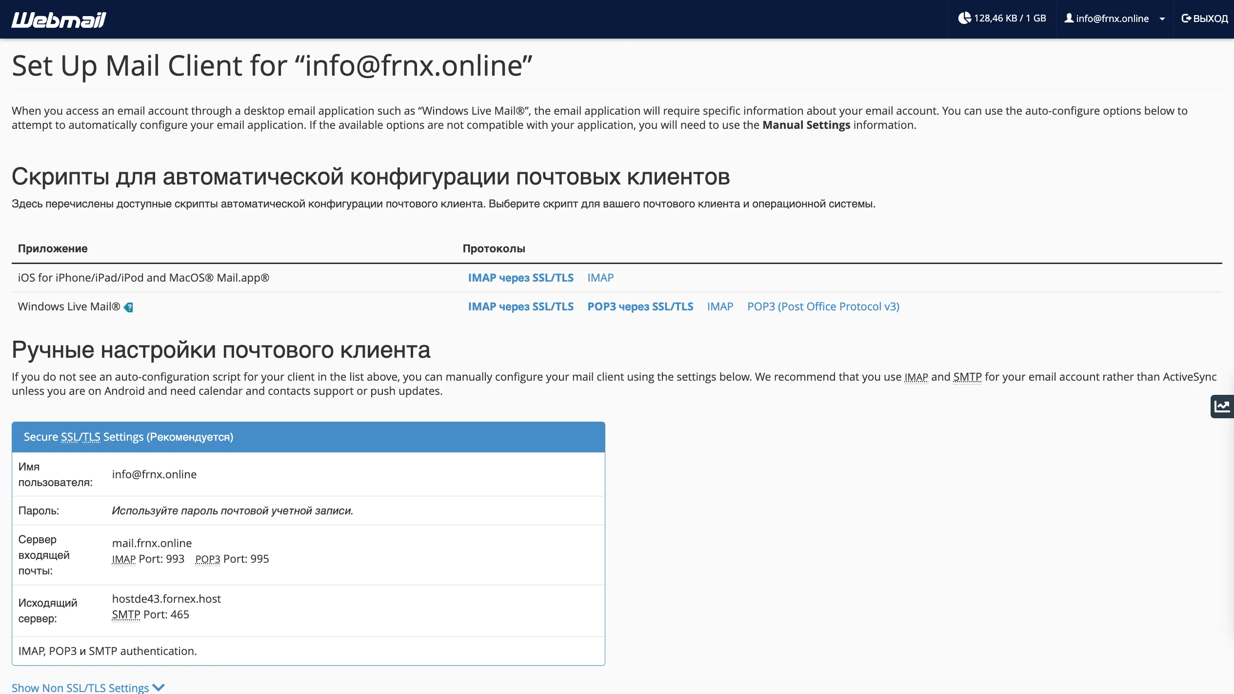 file
