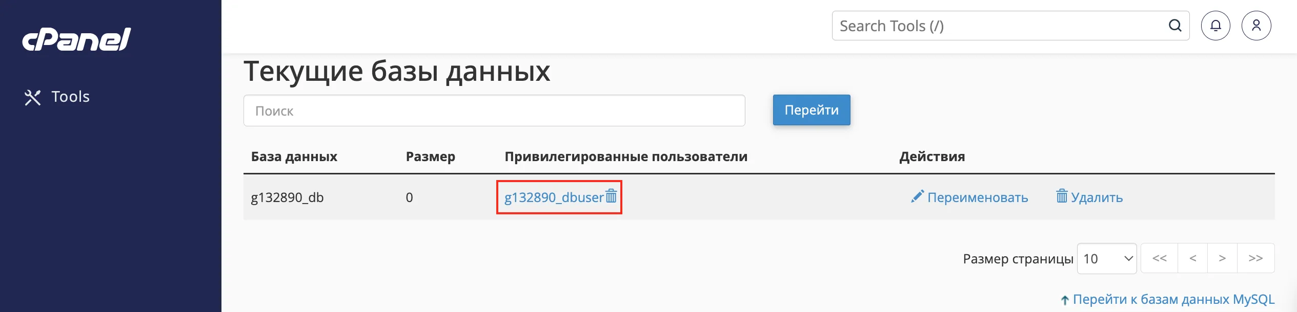 file