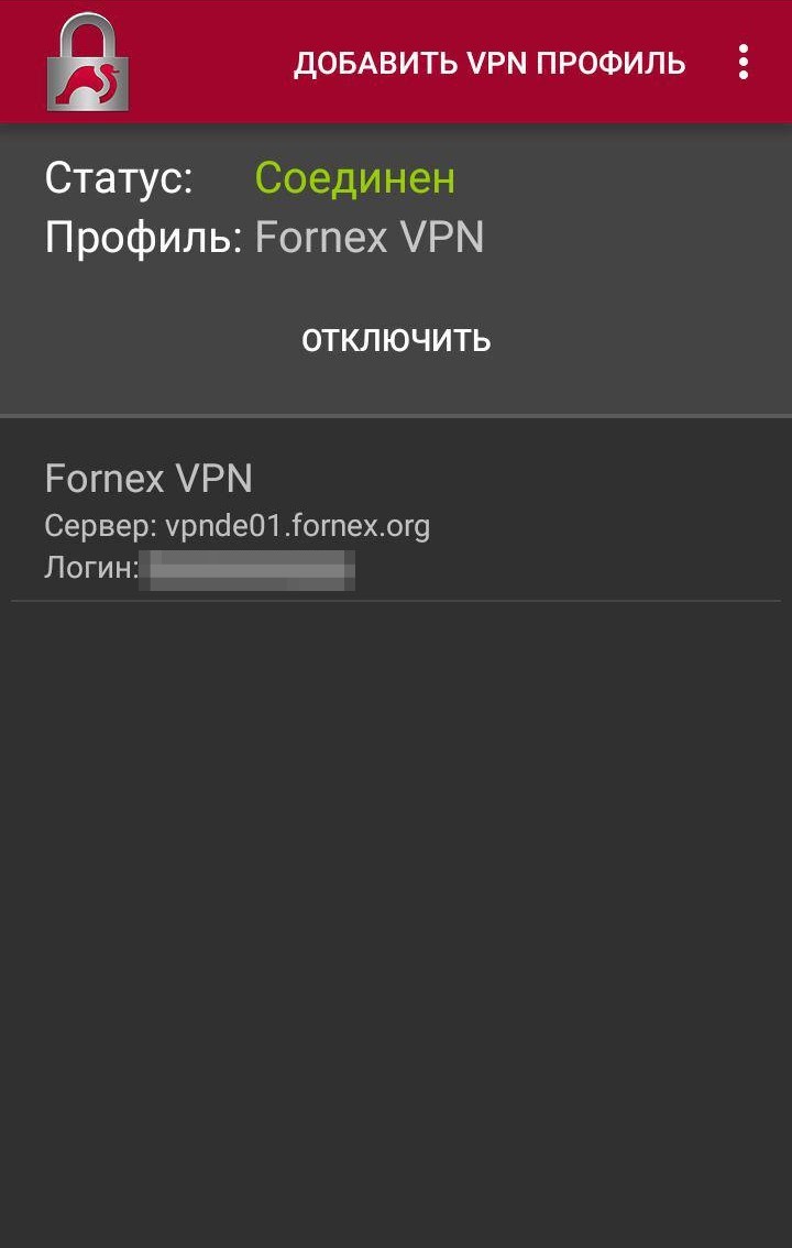 Настройка подключения VPN по IKEv2 на Android | FORNEX