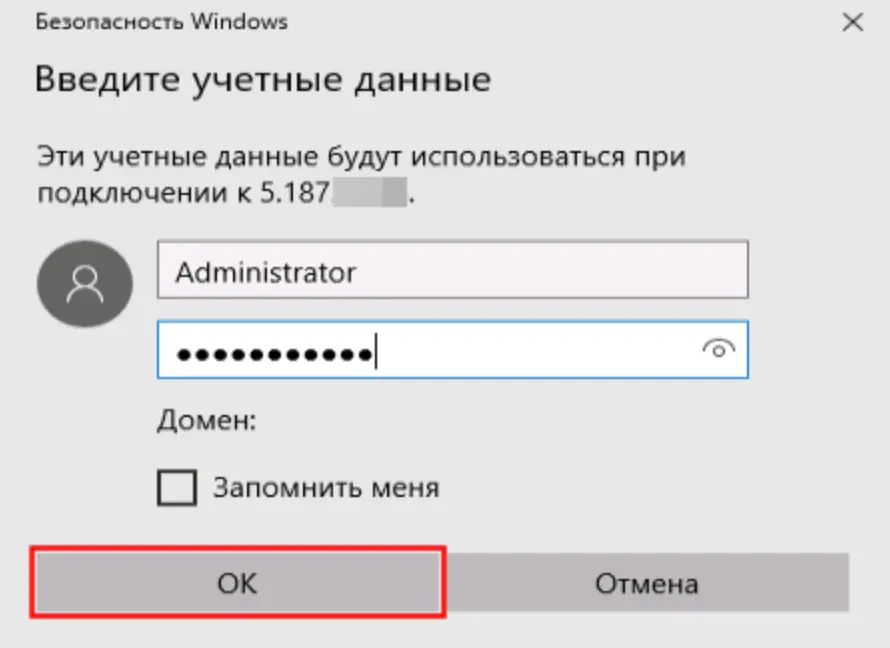file