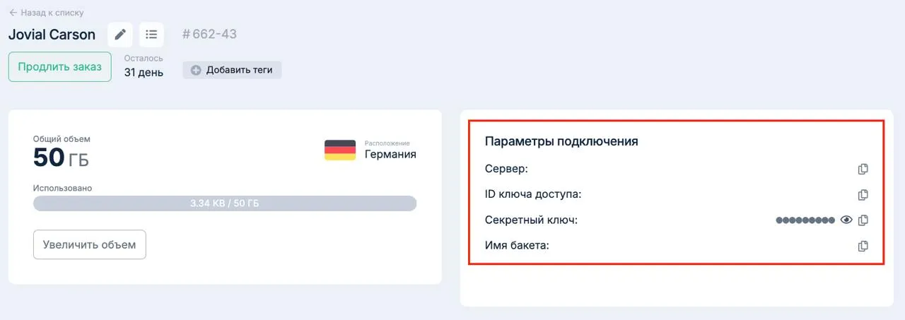 file