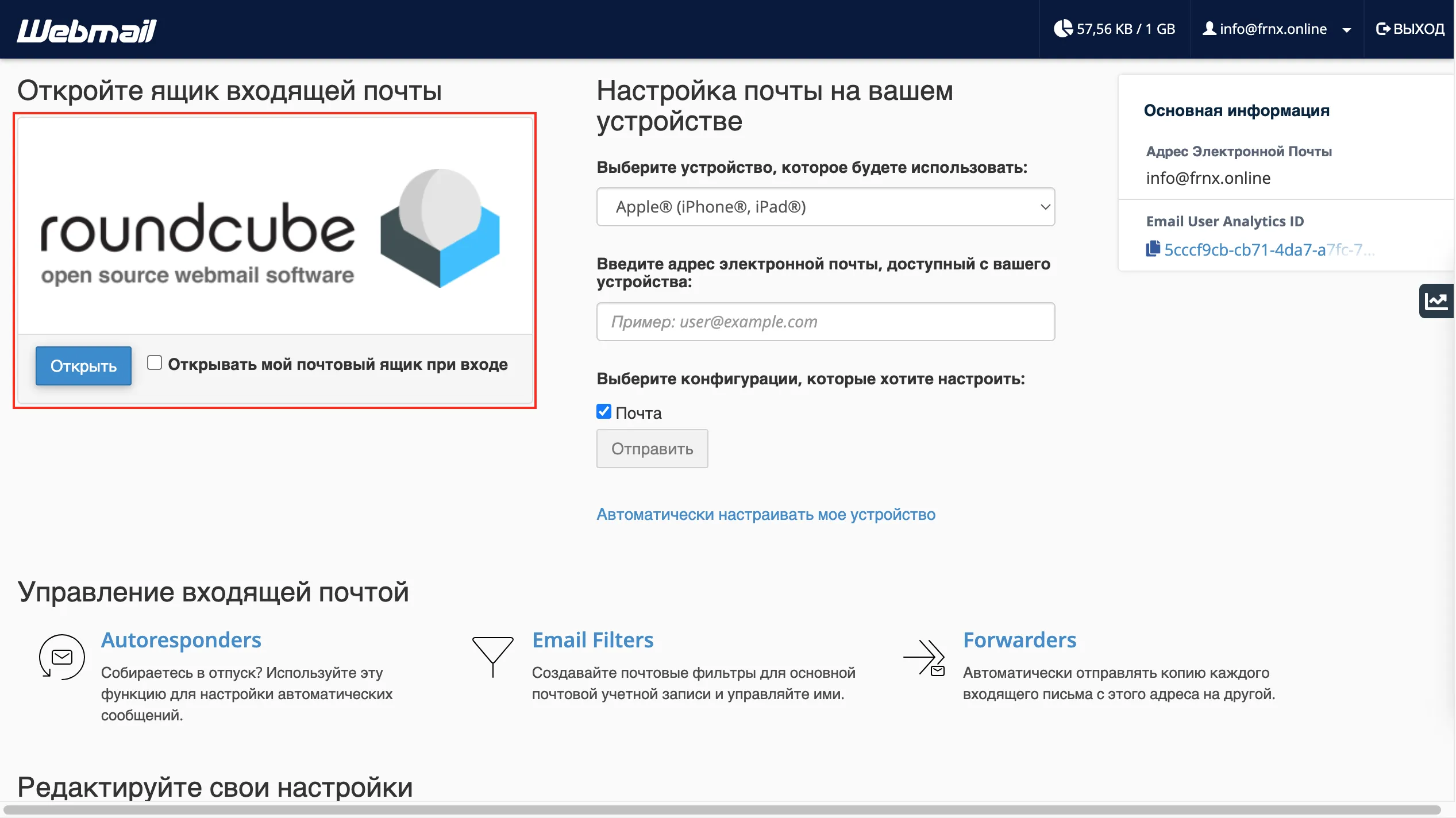 file