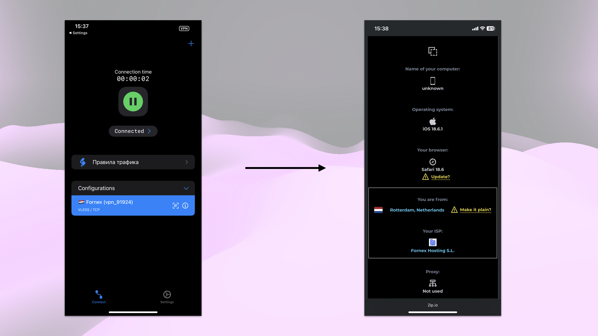 Checking the IP address after connecting to VPN