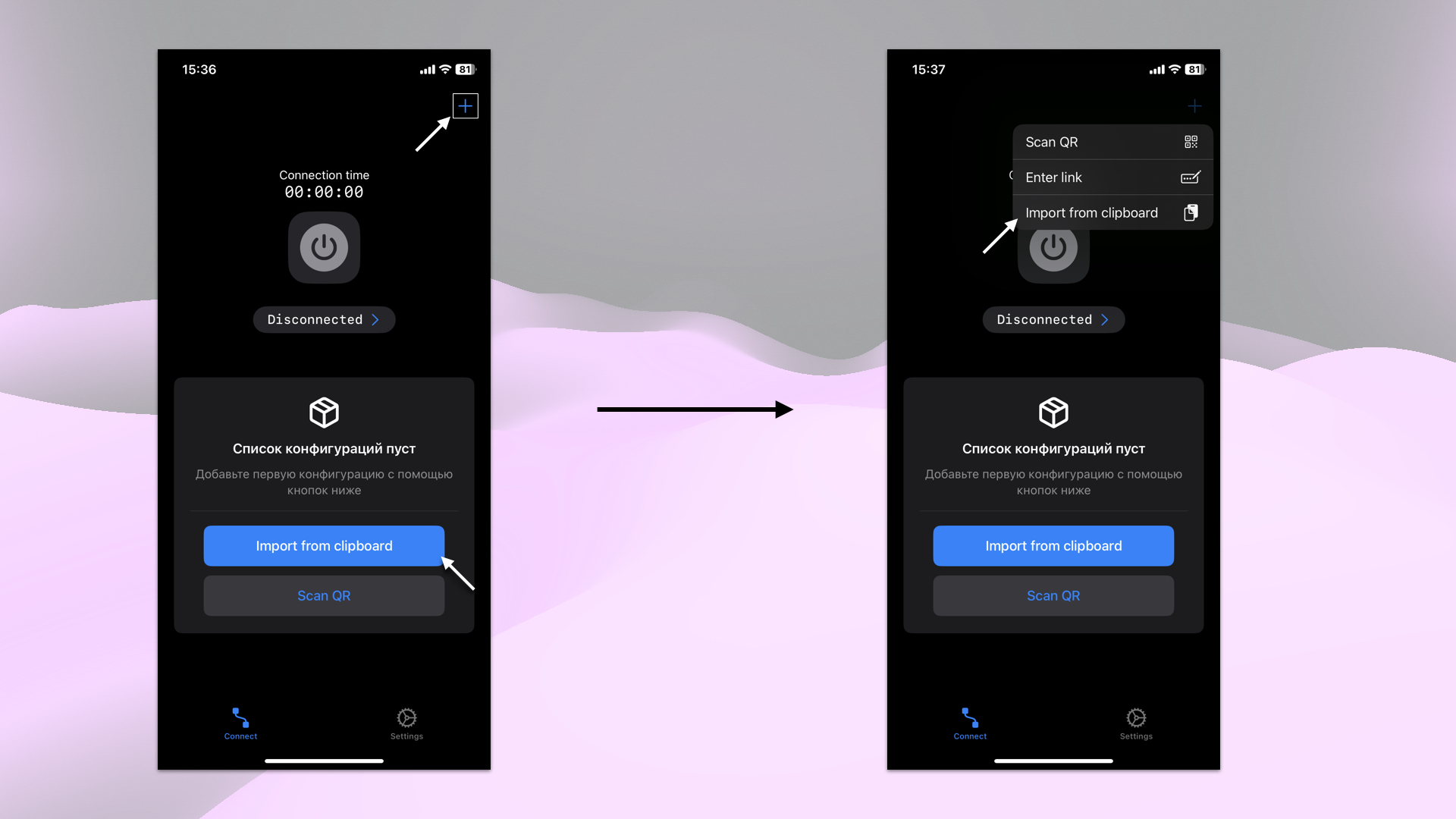 Pasting the VPN configuration from the clipboard into v2RayTun