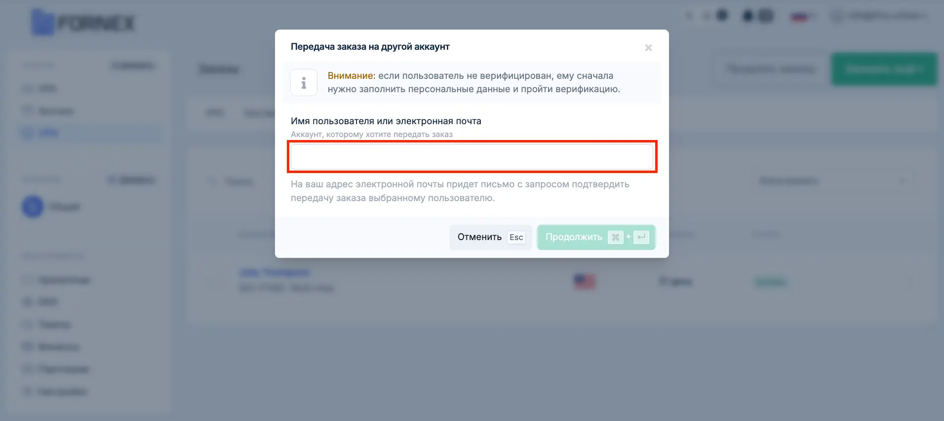 file