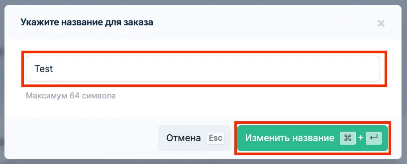 file