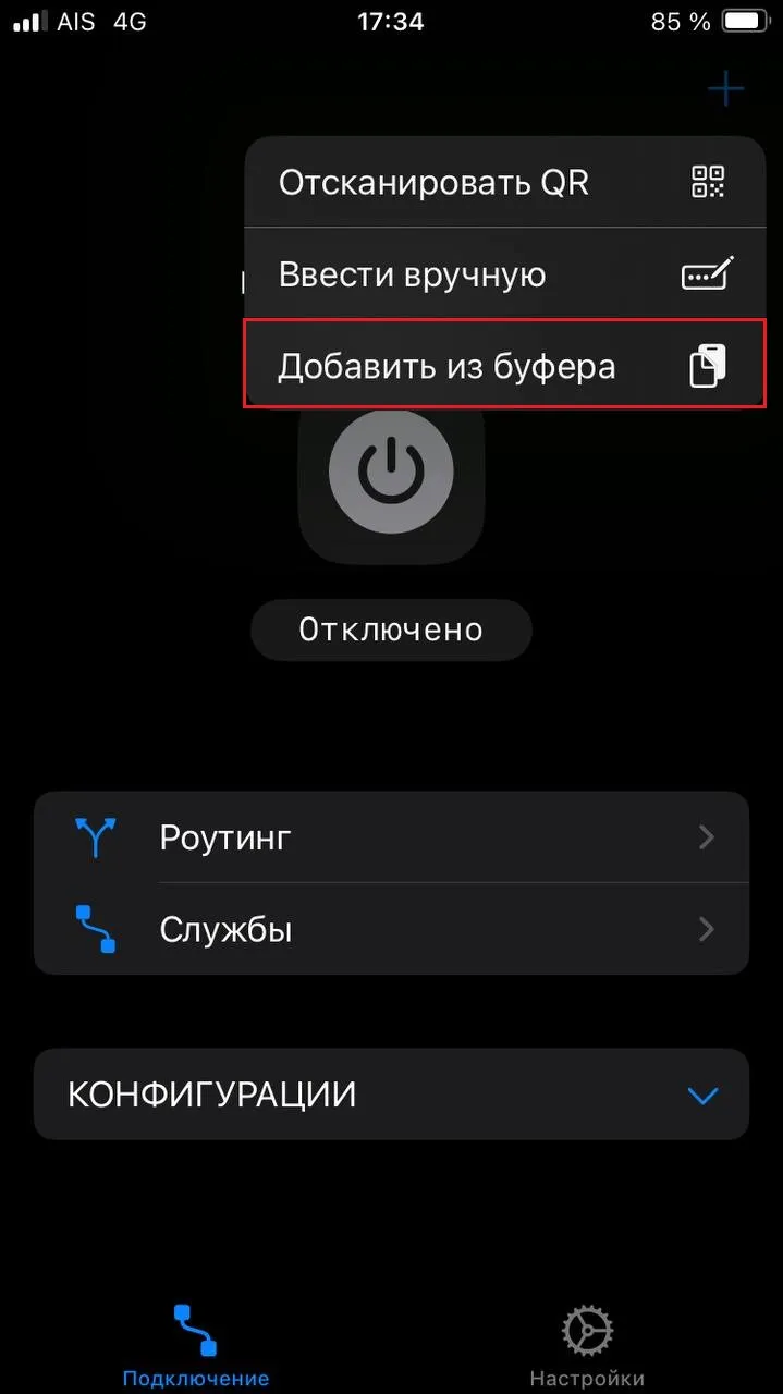 file