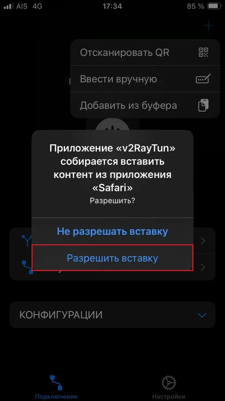 file