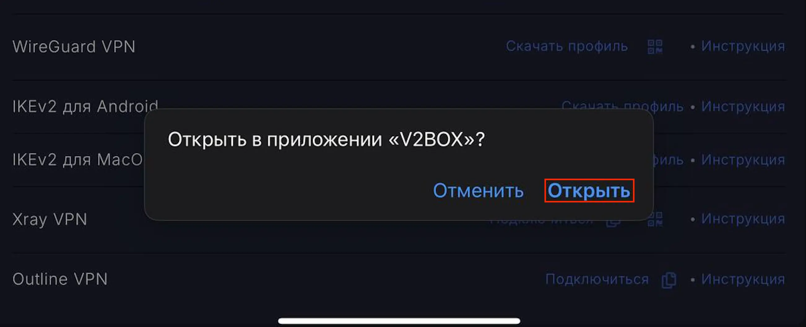file