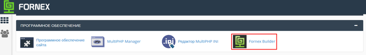 Выделение_999204.png