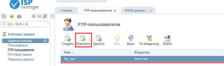 Выделение_978.png