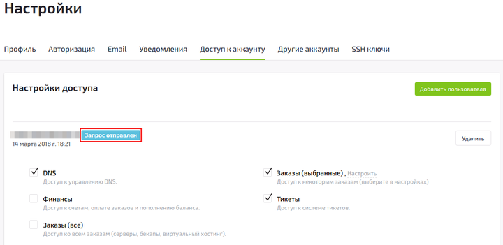 Выделение_999175.png