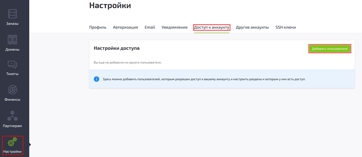 Выделение_999173.png
