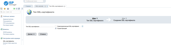 ssl3.png