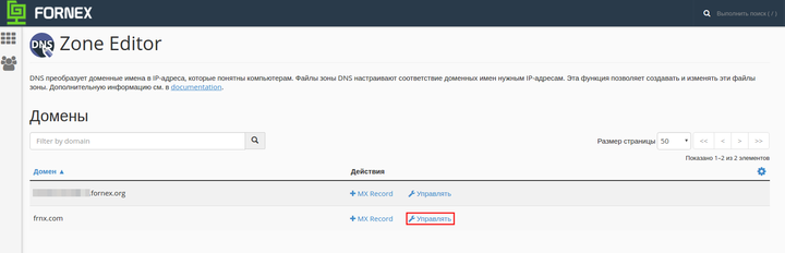 Выделение_999215.png