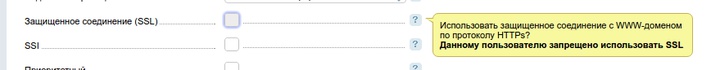 ssl_1.png